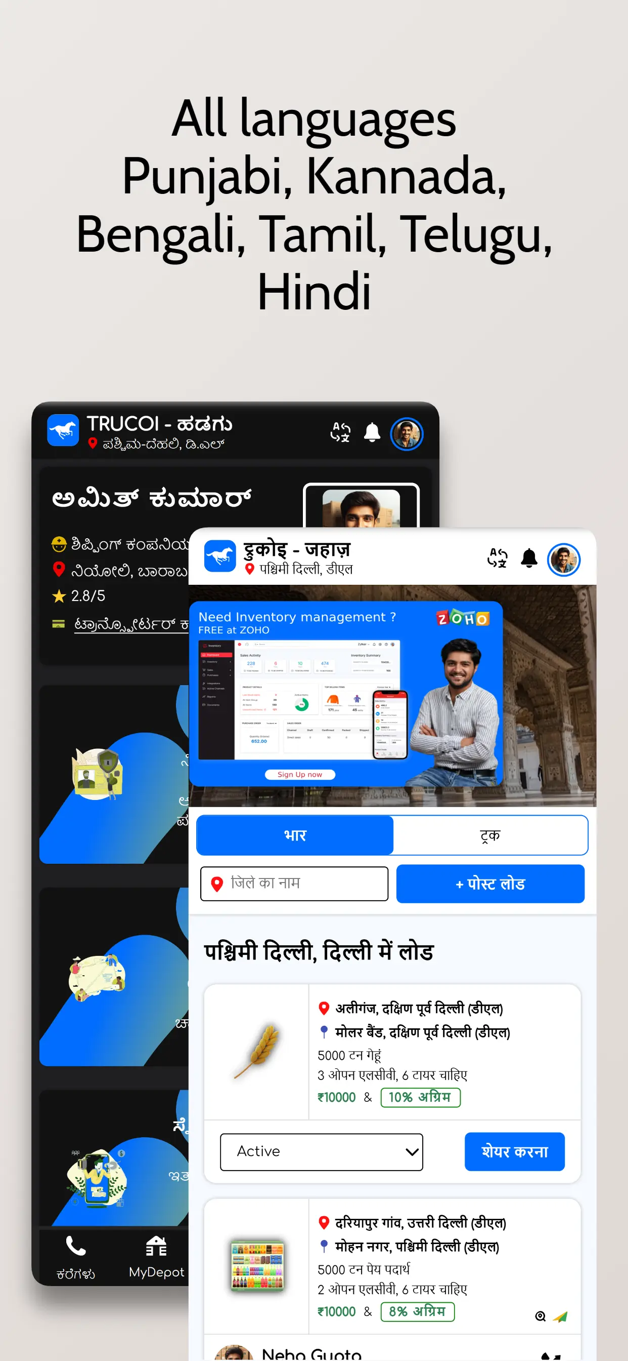 screenshot_image